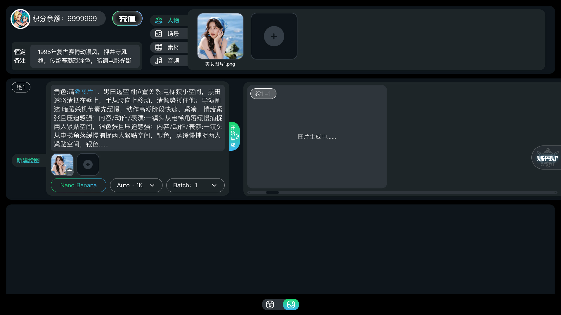 全自动AI漫剧工具推广策略：如何高效选择与市场应用