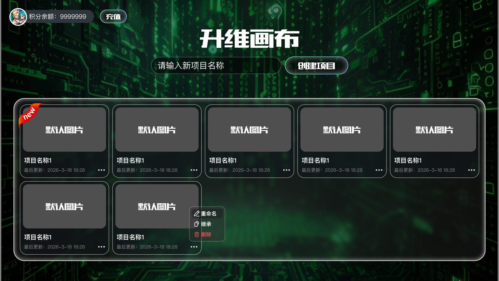 零基础也能玩转AI漫剧：2025年必看推荐与实用入门指南