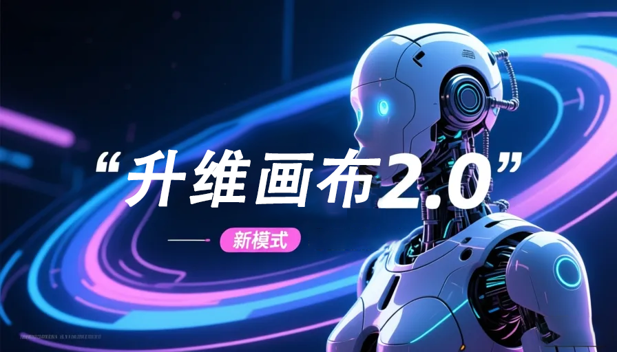 AI漫剧配音制作全攻略：从零开始打造沉浸式有声漫画