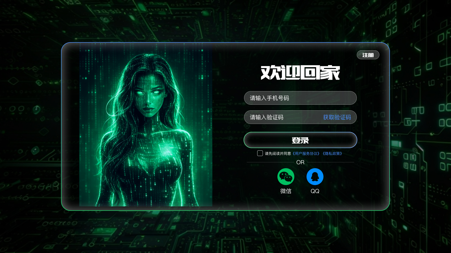AI漫剧工具一键生成：从关键词到完整视频的傻瓜式创作全攻略